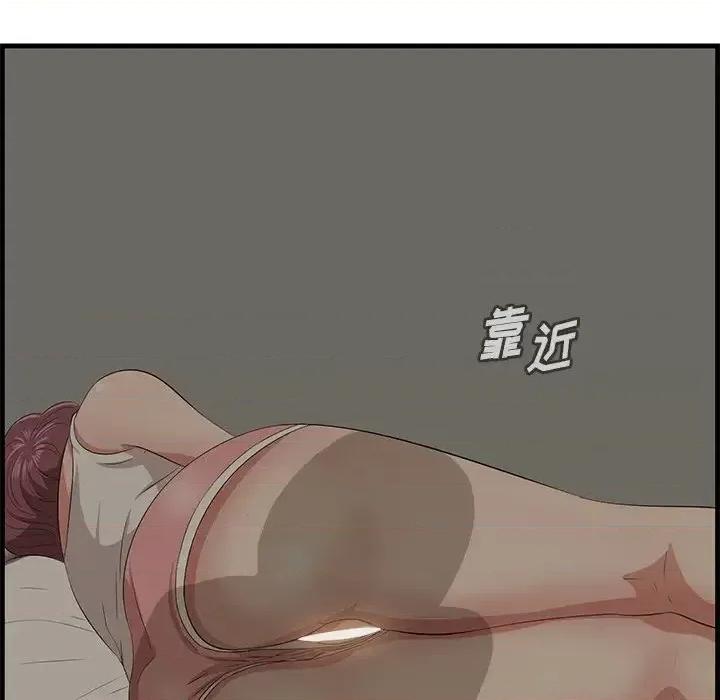尝一口就好 一口就好-第 25 话 第47页