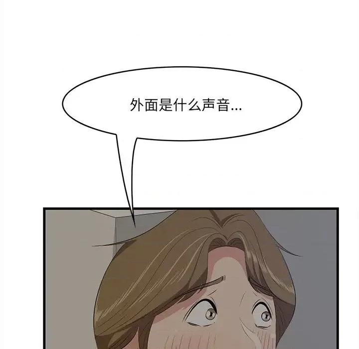尝一口就好 一口就好-第 26 话 第9页