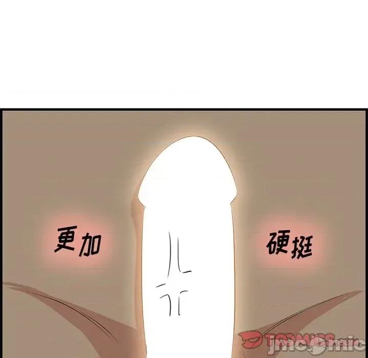 尝一口就好 一口就好-第 26 话 第20页