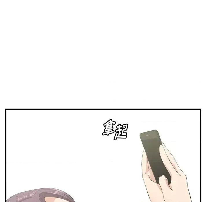 尝一口就好 一口就好-第 26 话 第64页