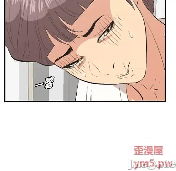 尝一口就好 一口就好-第 26 话 第105页