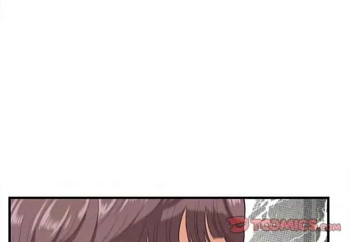 尝一口就好 一口就好-第 27 话 第3页