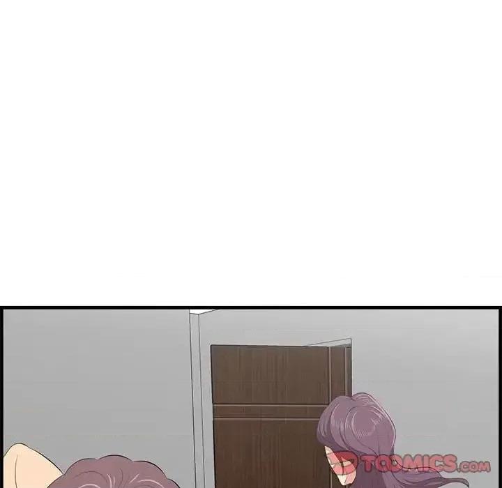尝一口就好 一口就好-第 27 话 第9页