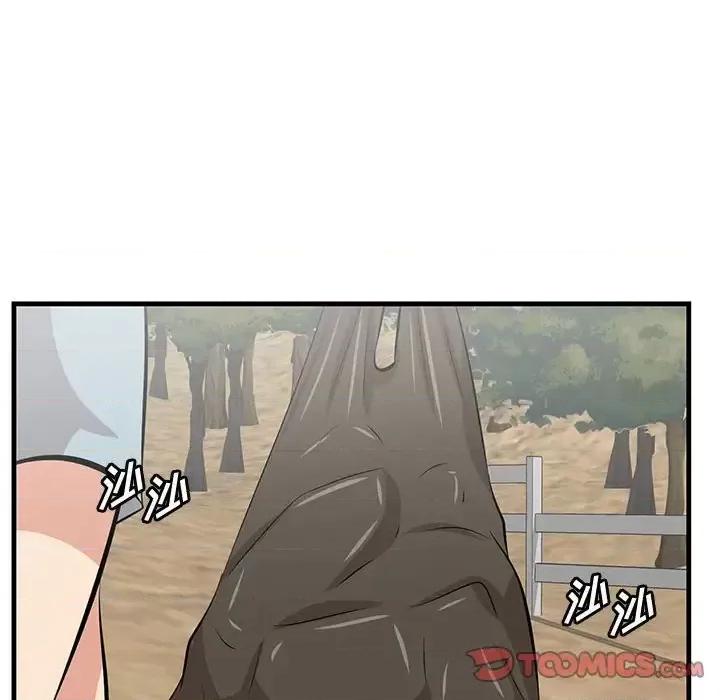 尝一口就好 一口就好-第 27 话 第129页