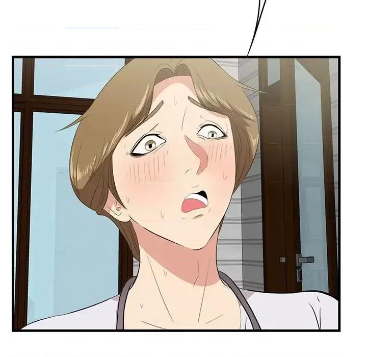 尝一口就好 一口就好-第 28 话 第97页