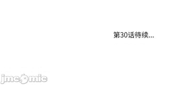 尝一口就好 一口就好-第 29 话 第100页