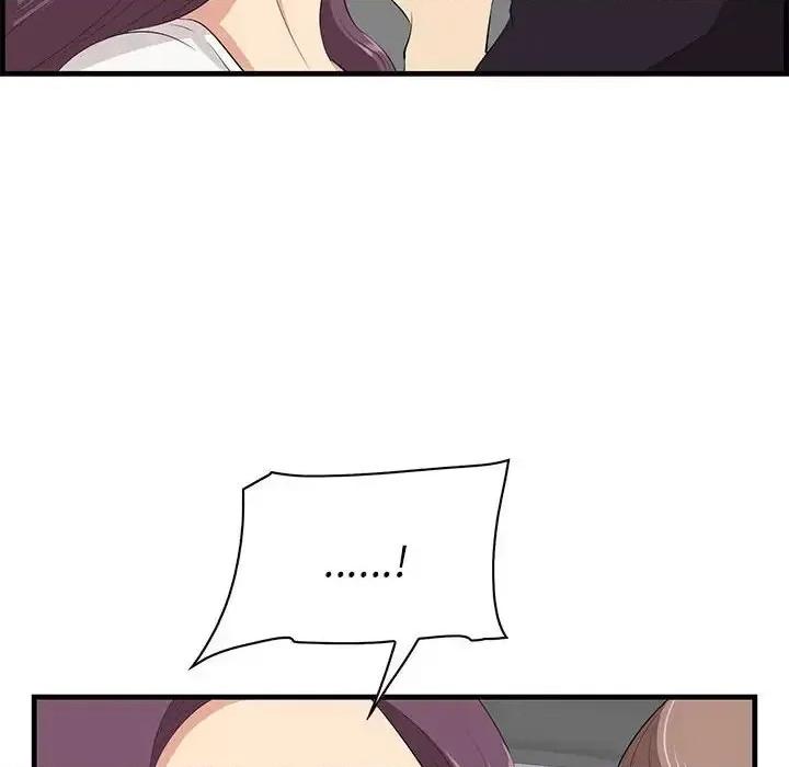 尝一口就好 一口就好-第 30 话 第19页