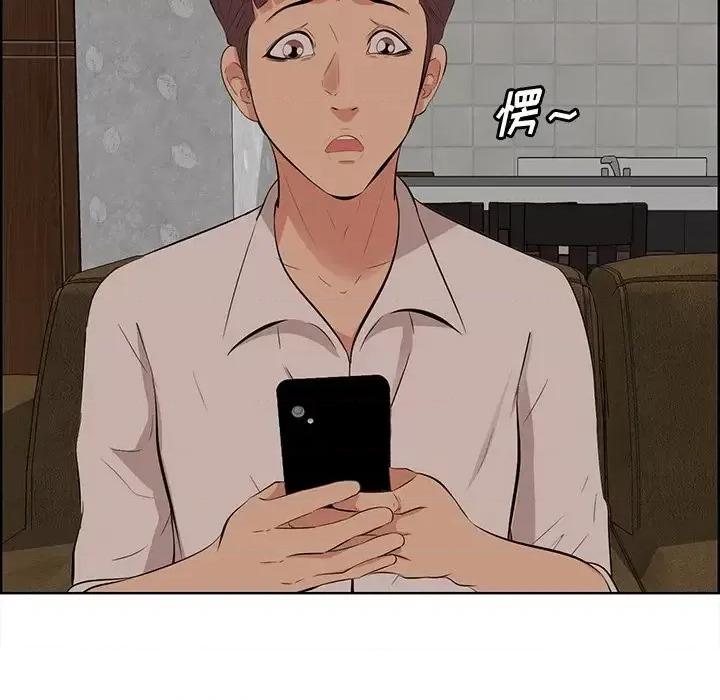尝一口就好 一口就好-第 32 话 第11页