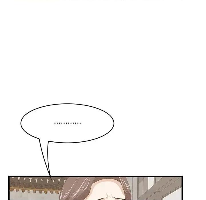 尝一口就好 一口就好-第 33 话 第61页