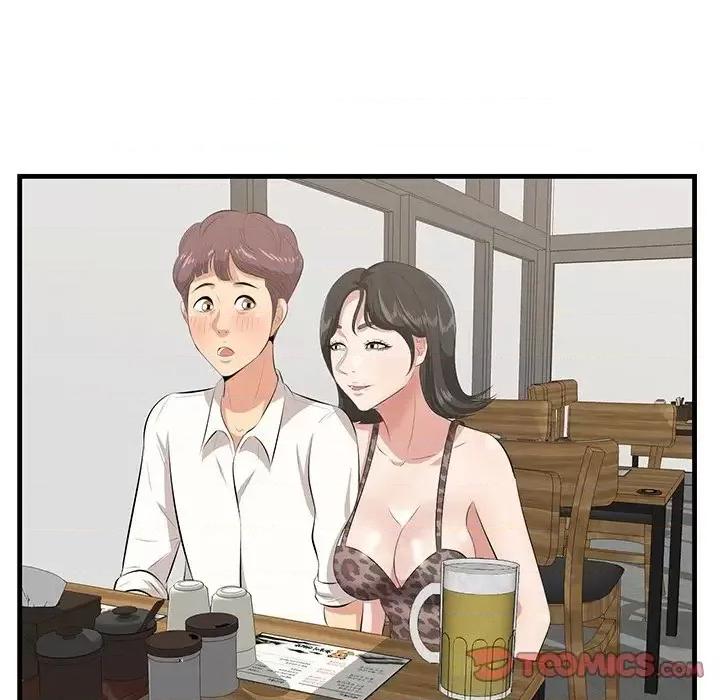 尝一口就好 一口就好-第 33 话 第63页