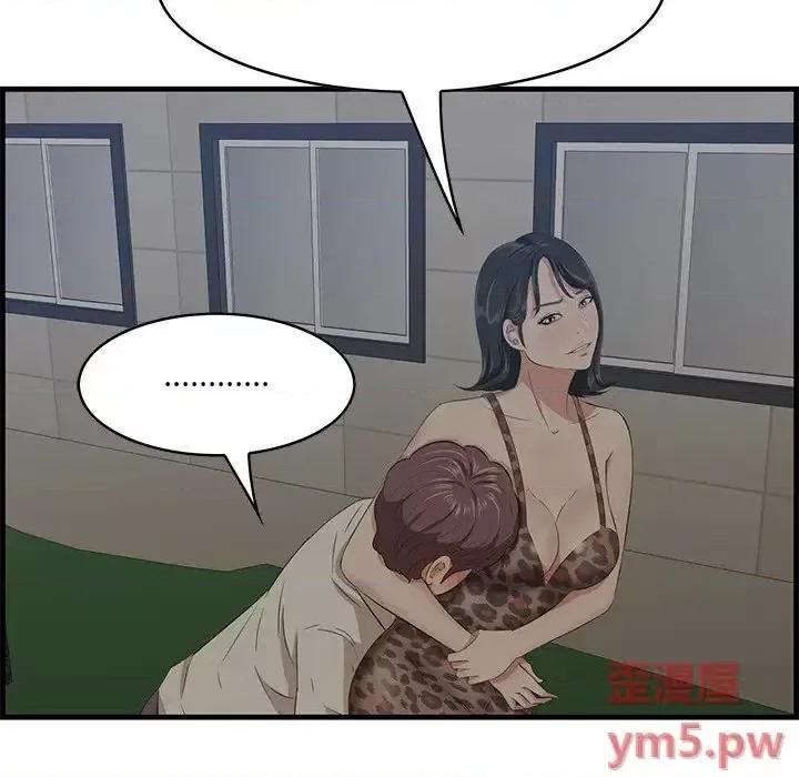 尝一口就好 一口就好-第 33 话 第118页