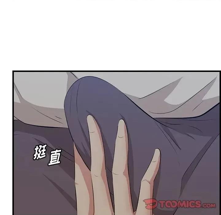 尝一口就好 一口就好-第 33 话 第129页