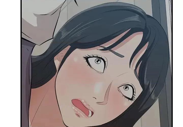 尝一口就好 一口就好-第 34 话 第4页