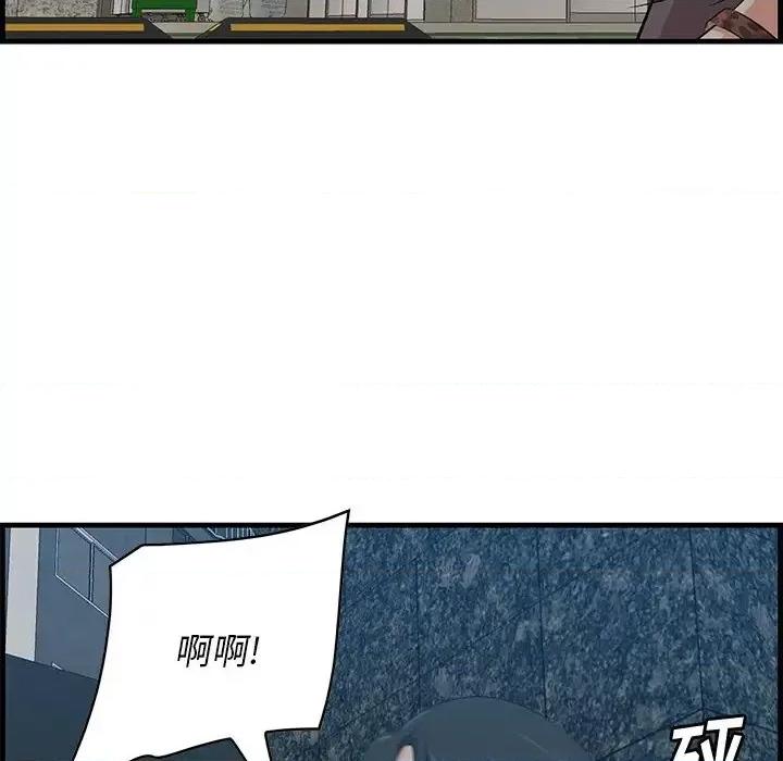 尝一口就好 一口就好-第 34 话 第7页