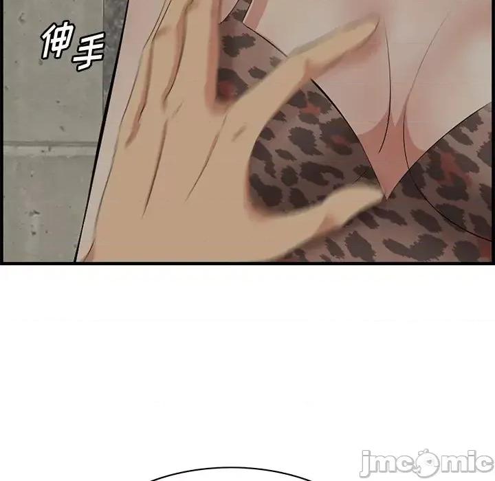 尝一口就好 一口就好-第 34 话 第10页