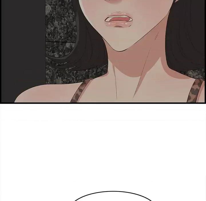尝一口就好 一口就好-第 34 话 第21页