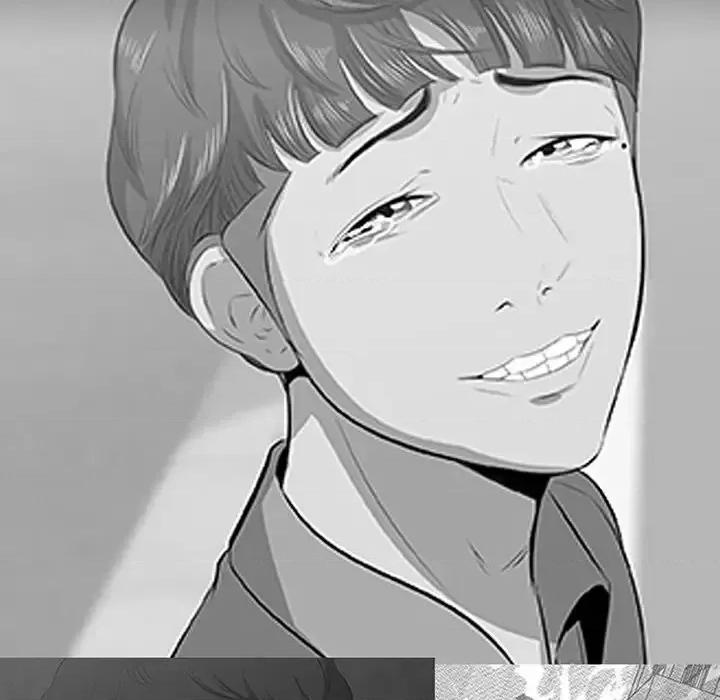 尝一口就好 一口就好-第 34 话 第27页