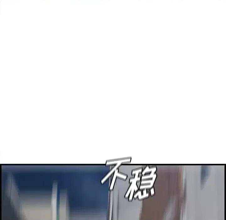 尝一口就好 一口就好-第 34 话 第69页