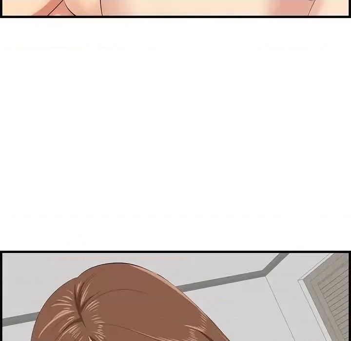 尝一口就好 一口就好-第 35 话 第51页