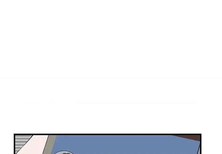 尝一口就好 一口就好-第 36 话 第3页