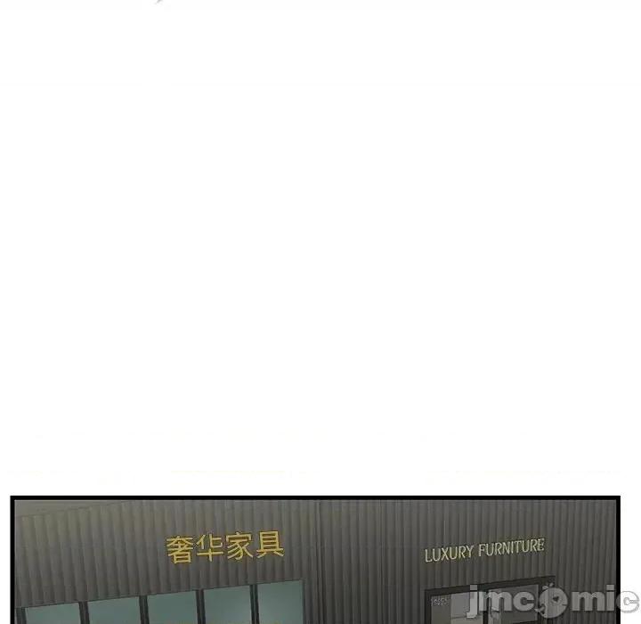 尝一口就好 一口就好-第 36 话 第30页