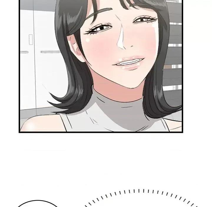 尝一口就好 一口就好-第 36 话 第37页