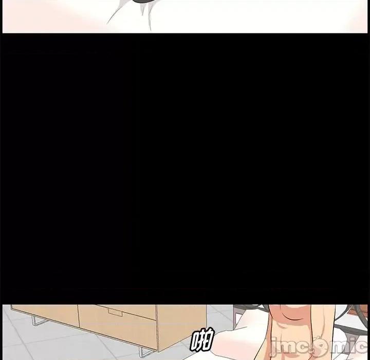 尝一口就好 一口就好-第 36 话 第55页