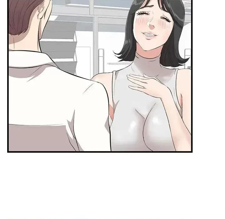 尝一口就好 一口就好-第 36 话 第84页