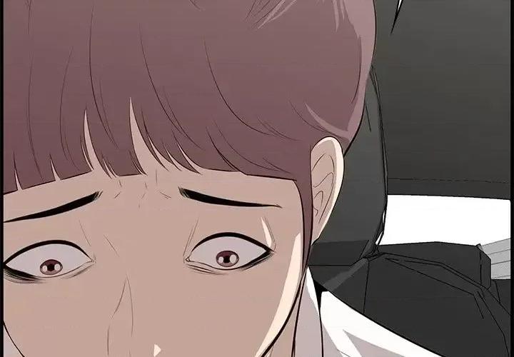 尝一口就好 一口就好-第 37 话 第4页