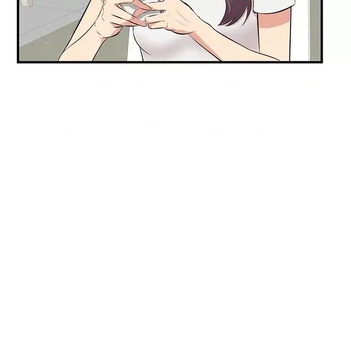 尝一口就好 一口就好-第 37 话 第23页