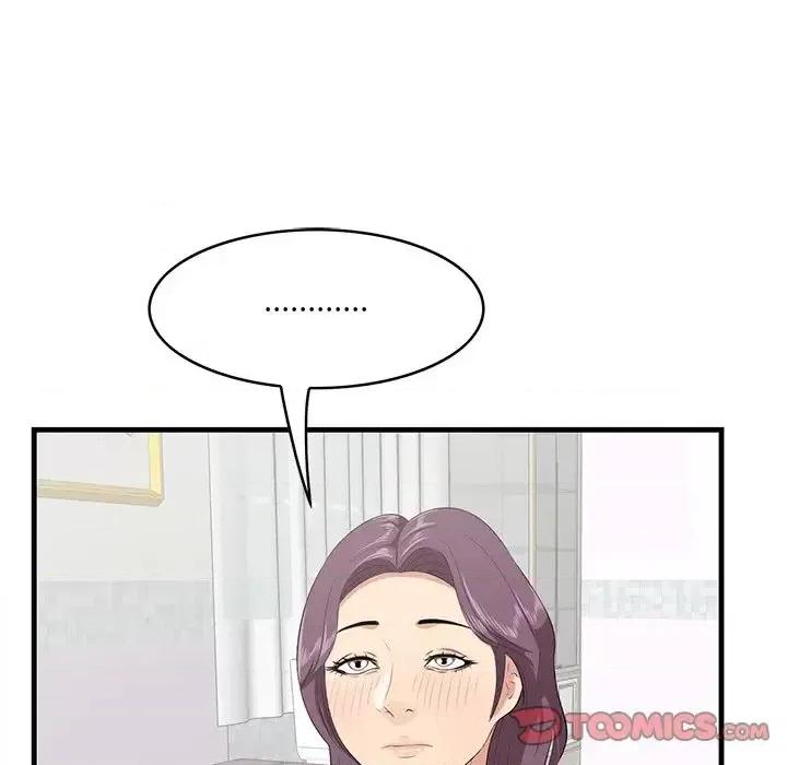 尝一口就好 一口就好-第 37 话 第27页