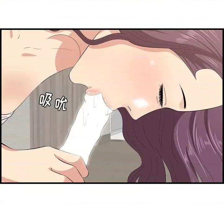 尝一口就好 一口就好-第 38 话 第7页