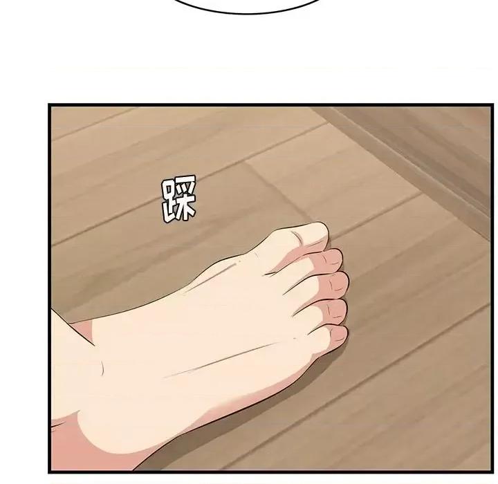 尝一口就好 一口就好-第 38 话 第28页