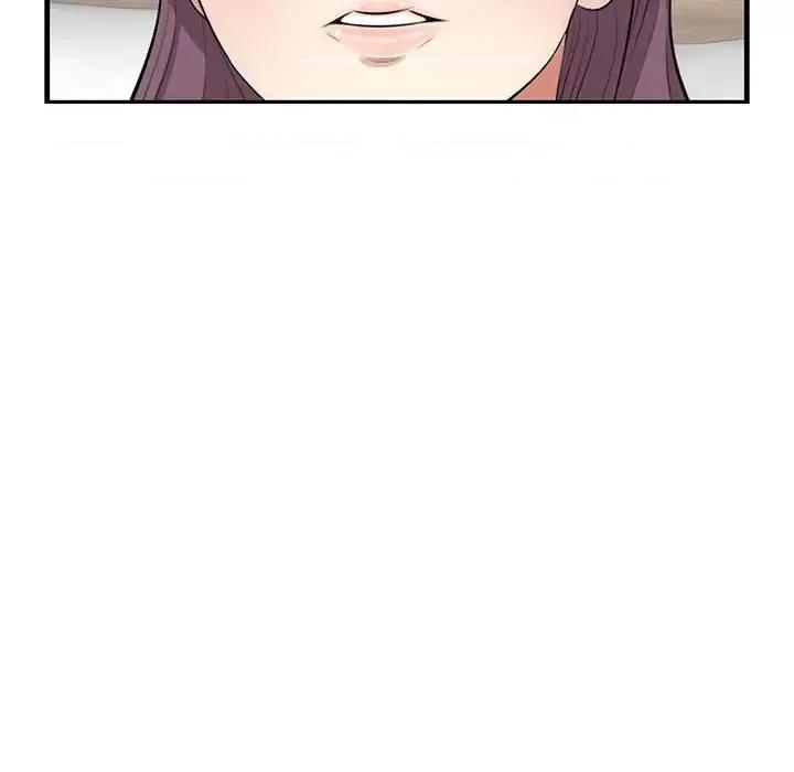 尝一口就好 一口就好-第 38 话 第39页
