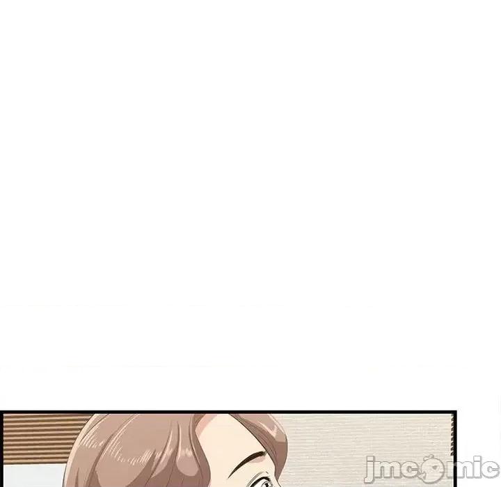 尝一口就好 一口就好-第 38 话 第45页