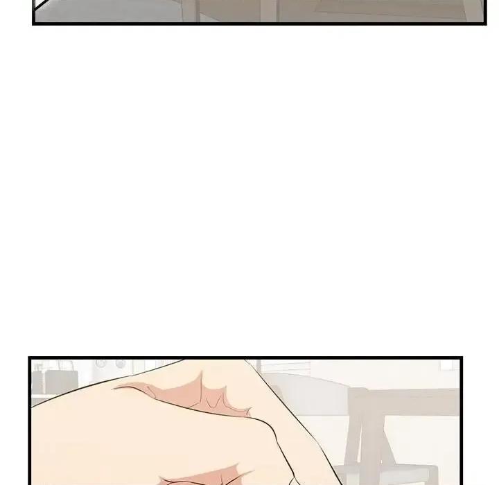 尝一口就好 一口就好-第 38 话 第48页