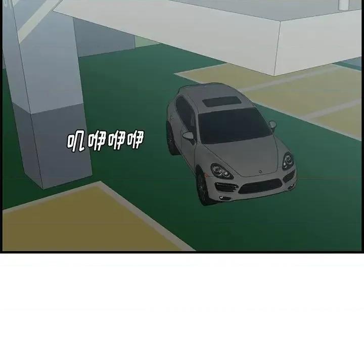 尝一口就好 一口就好-第 38 话 第58页