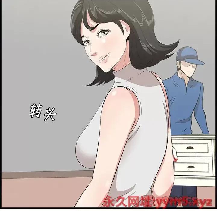 尝一口就好 一口就好-第 38 话 第74页