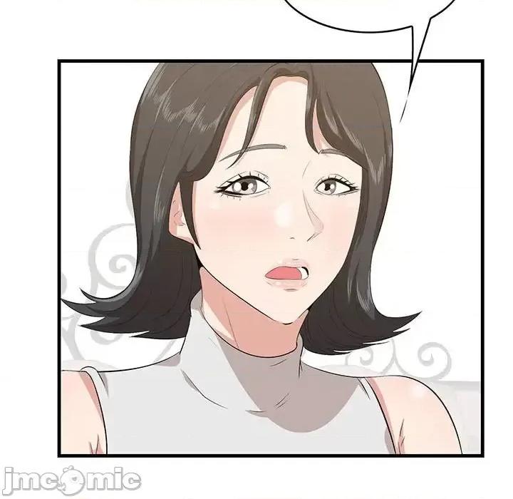 尝一口就好 一口就好-第 38 话 第100页