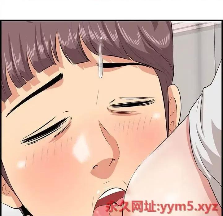 尝一口就好 一口就好-第 38 话 第114页