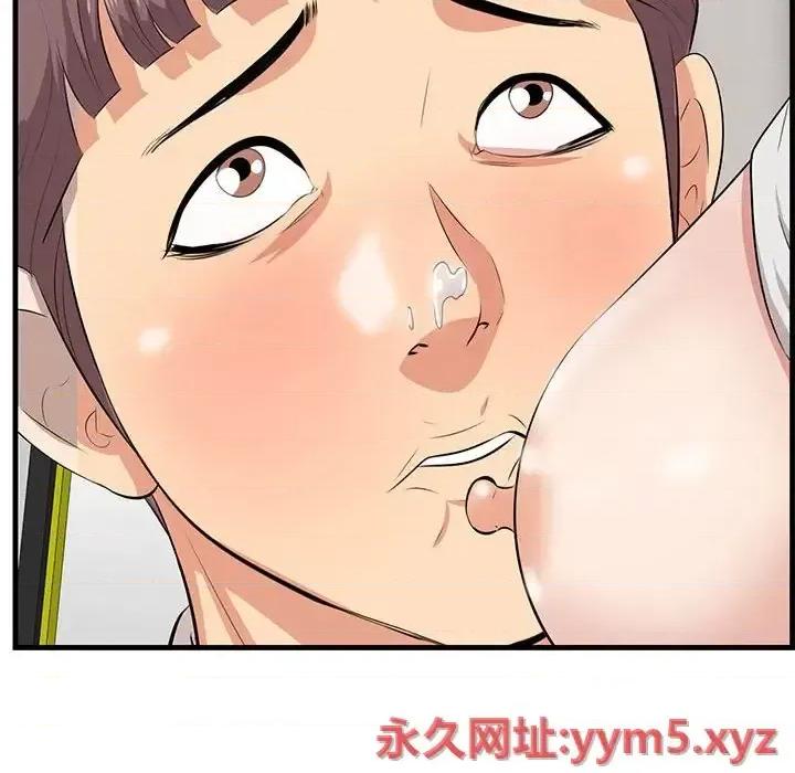尝一口就好 一口就好-第 38 话 第117页