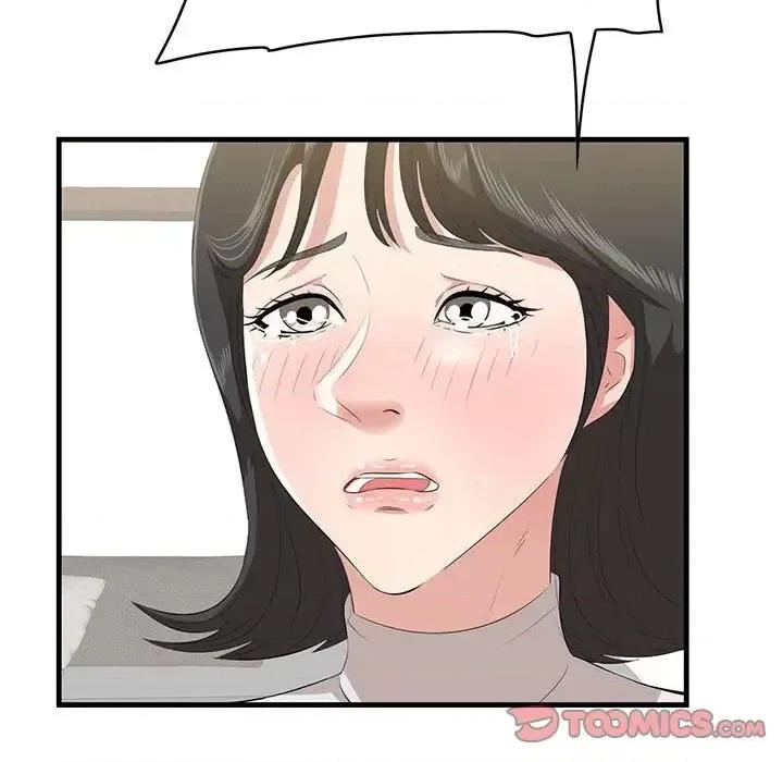尝一口就好 一口就好-第 39 话 第14页