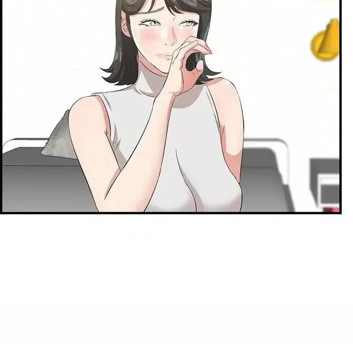 尝一口就好 一口就好-第 39 话 第16页