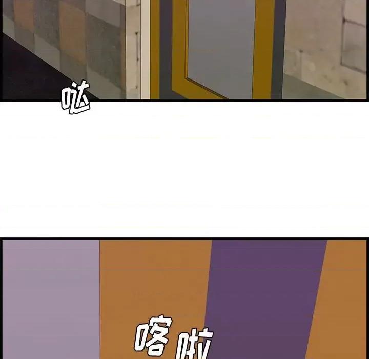 尝一口就好 一口就好-第 39 话 第108页
