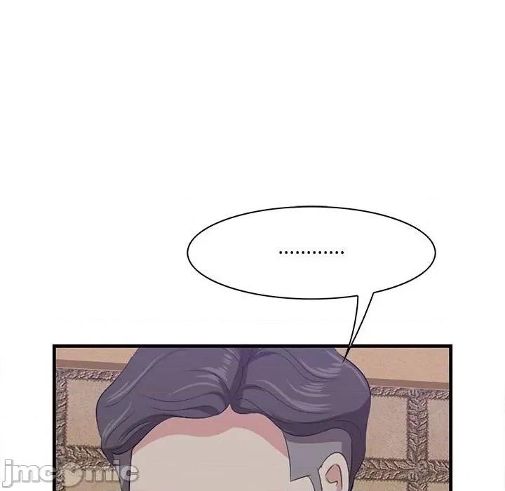 尝一口就好 一口就好-第 40 话 第25页