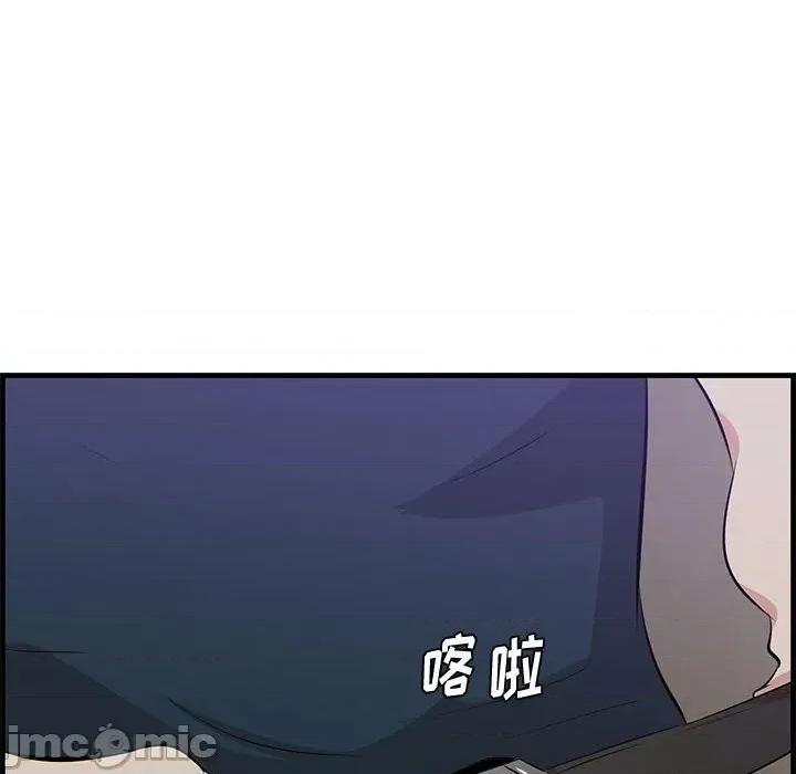 尝一口就好 一口就好-第 40 话 第85页