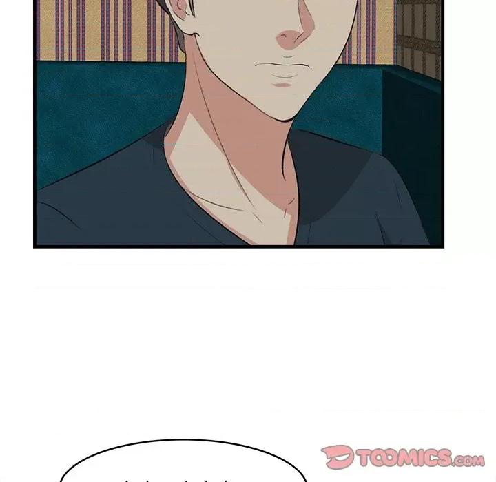尝一口就好 一口就好-第 41 话 第21页