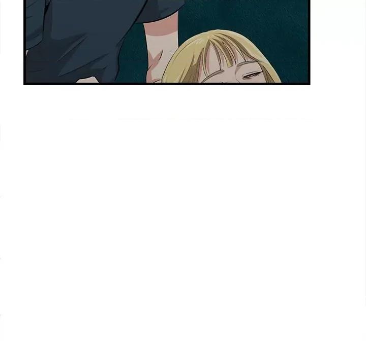 尝一口就好 一口就好-第 41 话 第26页