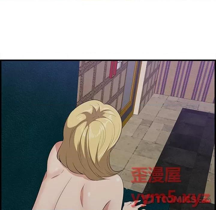 尝一口就好 一口就好-第 41 话 第27页