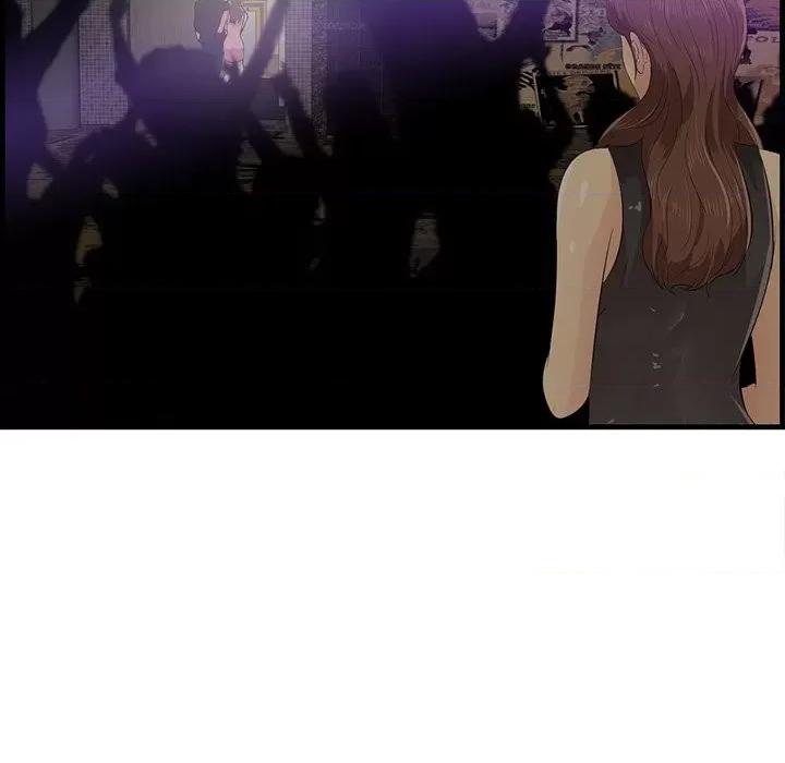 尝一口就好 一口就好-第 41 话 第89页